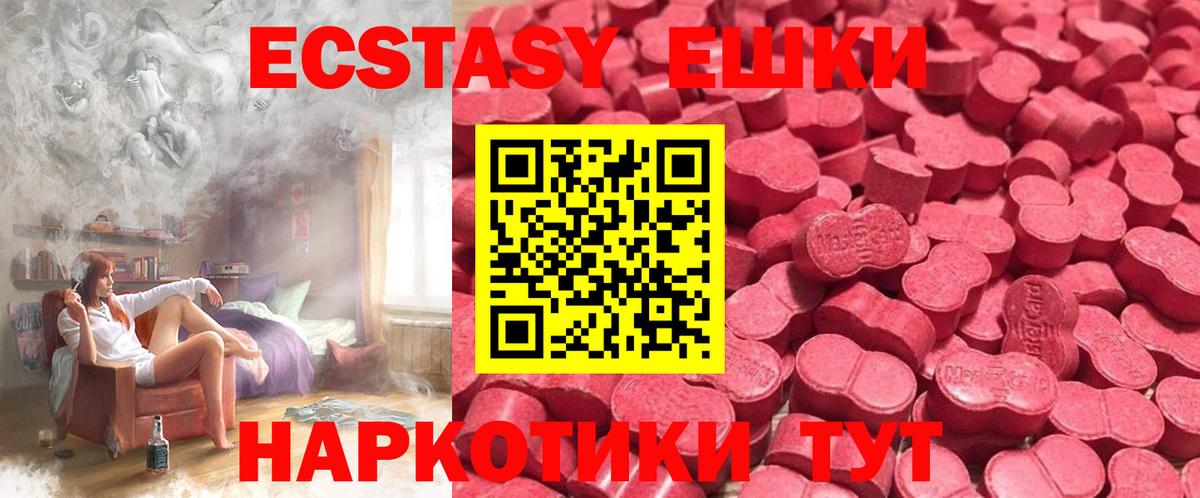 Ecstasy Punisher Севастополь