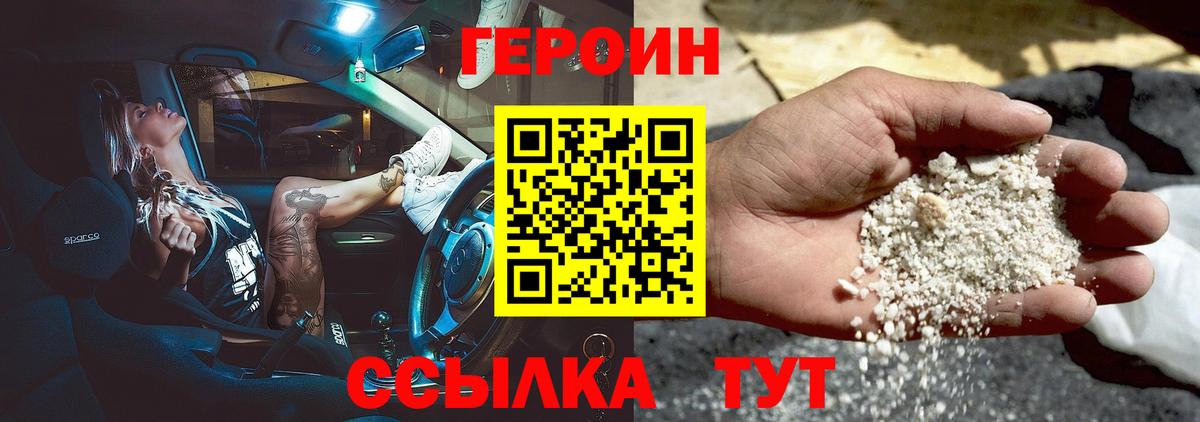 Марихуана  ГАШИШ  Марихуана  Вход с VPN  МДМА  Мефедрон  Alpha PVP СОЛЬ   МЕФ кристаллы  Севастополь  Cocaine 