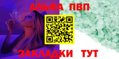 круглые Кумертау