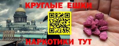 круглые Кумертау
