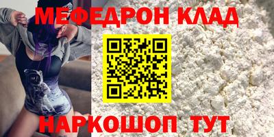дурь Новокубанск