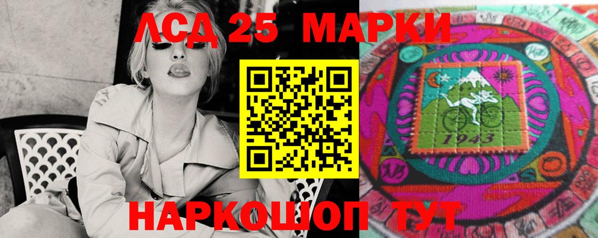 ЛСД экстази кислота Севастополь