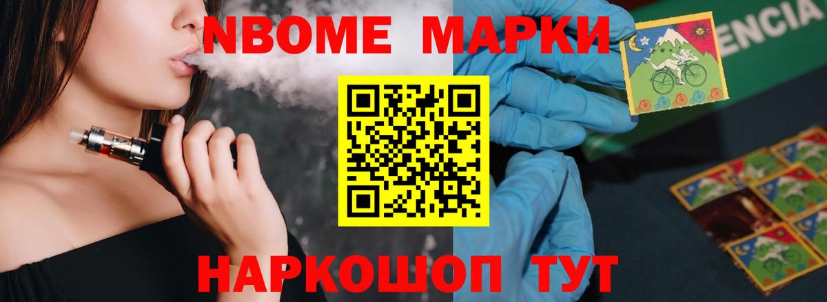 LSD-25 экстази ecstasy  LSD-25 экстази кислота  Севастополь  Вход с VPN 