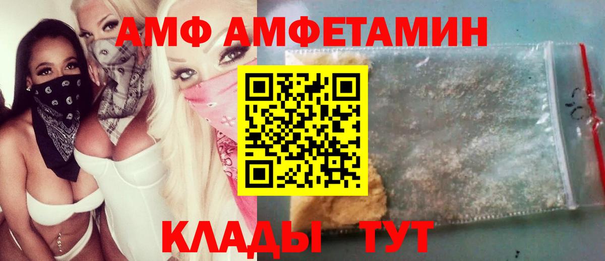 МЕТАМФЕТАМИН витя Севастополь