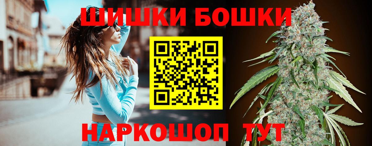 Шишки марихуана Amnesia  Вход с VPN  Севастополь  Шишки марихуана Amnesia 