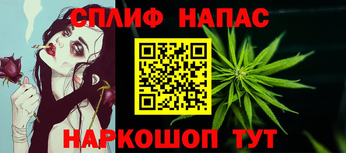 Бошки Шишки AK-47 Севастополь
